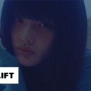 ILLIT (아일릿) 'NOT CUTE ANYMORE' Official Teaser 2 이미지