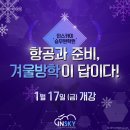 우스카이 이미지