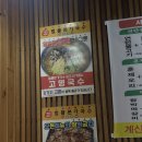 30 | [대구 동구 맛집] "범물본가국수 동촌점", 30그릇 한정 고명국수 먹어본 후기 (동구 밥집 추천)
