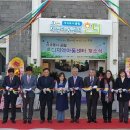 서귀포시 공립 혼디 이미지