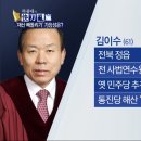 언론들 정형식 재판관 죽이기 역겹노 ㅋㅋㅋㅋㅋㅋㅋㅋㅋ 이미지