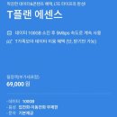 티플랜 이미지