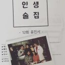 윤진서 카카오 검색결과