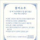 송학건강원 - 구미시 원남로3길 28-1 | 송학건강원
