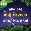 도안황금공인중개사사무소 이미지