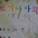 대전매봉초등학교 이미지
