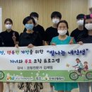 평창군건강생활지원센터 이미지