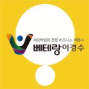 하나종합냉동 이미지