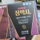 엘라이프 이미지