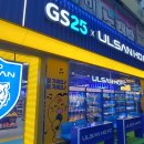 지에스25크라운점 이미지