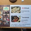 박순례손말이고기산정집 - 종로구 새문안로5가길 3-10 | 박순례손말이고기산정집