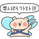 정다운닭발