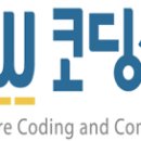SW코딩자격 3급 이미지