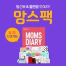 하나맘스 이미지