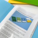 리어플라스틱 주식회사 이미지
