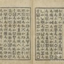 28. 전설적인 ‘컬렉터’들 - _상고당 김광수, 석농 김광국 그리고 간송
