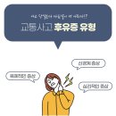상록한의원 이미지