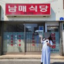 강릉식당 이미지