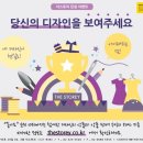 크라우드디자인서비스