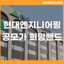 정해엔지니어링 이미지