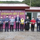 희망가스설비 이미지