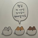 2024 서울 일러스트 코리아 격파 완료