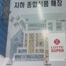 베이쿠마 이미지