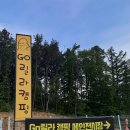 창고릴라