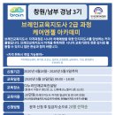 인지케어지점