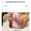 일산명품한우정육점