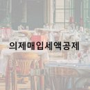 세무회계우주 이미지