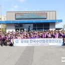 신안수산 이미지