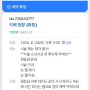 [파주 운정 네일샵] 내돈내산 2년째 다니는 네일리naily⑉♥(with.딸)