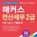 제일전산 이미지