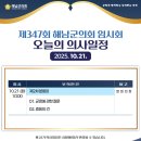 해남군-02 이미지