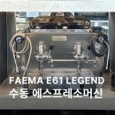 탐진슈퍼