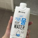 세븐일레븐 울산달동제일점 | 울산 피부관리 달동 에스테틱 피부온결 전신마사지 받고 온 후기