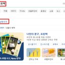 아이프린텍