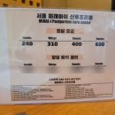 [임신일기] 산후조리원 투어 후기 :: 강서미래아이,목동레피리움,목동라테라
