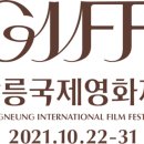 국제오징어 이미지