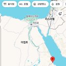 구글맵의 실수인지 아닌지 불분명한 이집트의 지명.jpg 이미지