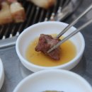 좋은사람들연탄구이