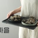 전주한옥마을 김부각 부각마을