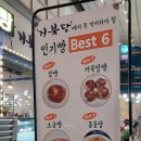 거북당 제빵소 | 춘천 거북당제빵소 내돈내산