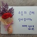 은혜비누 이미지