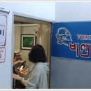 GS25 사천벌리점 이미지