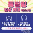 리즈스킨케어 이미지