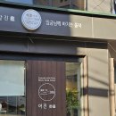 문정공원 화장실 이미지