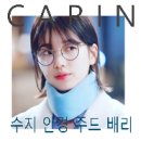 루미애체안경강남점 이미지