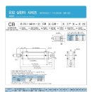 (주)이스텍 이미지